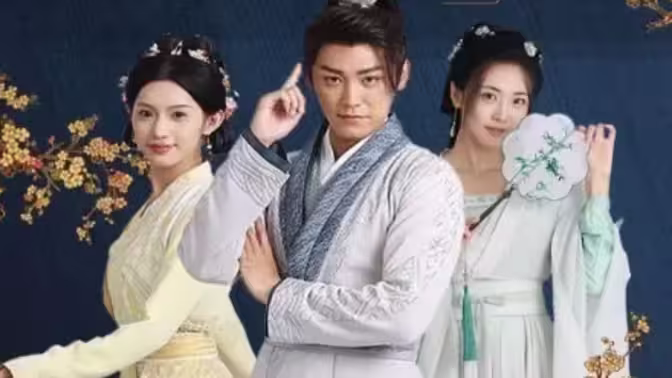 大梁败家子 第02集