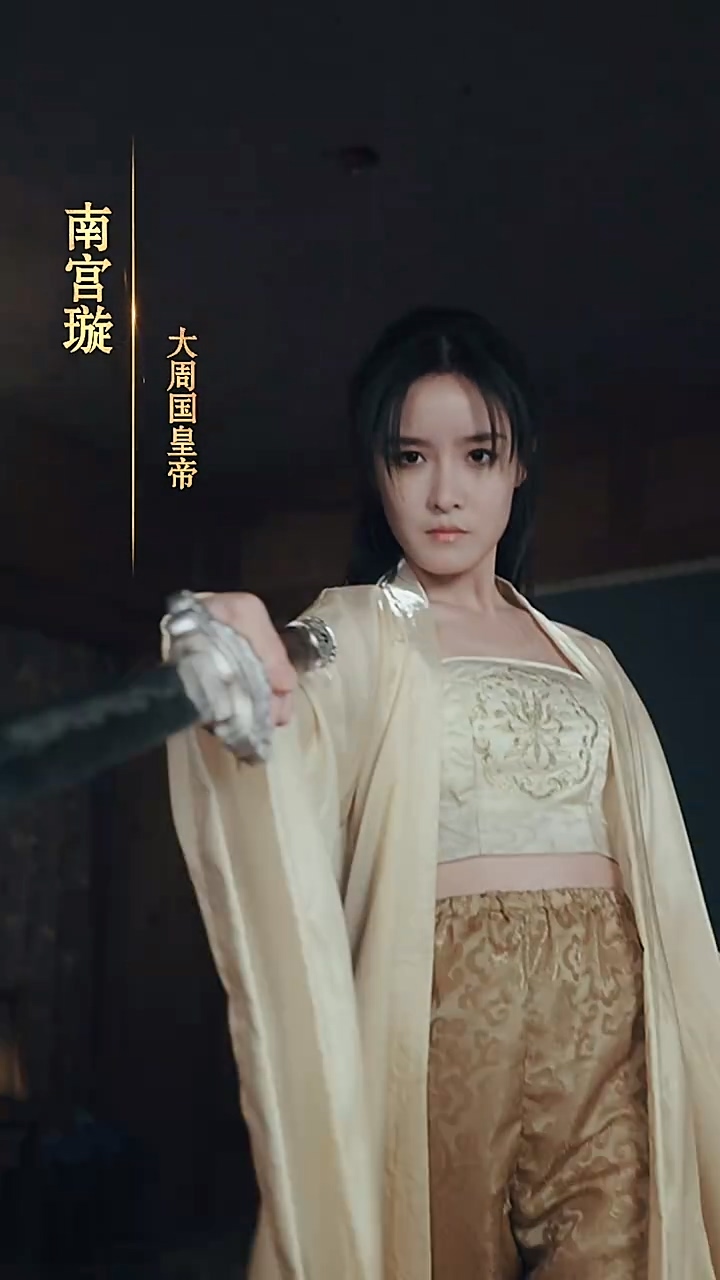 回到古代当太监 第02集