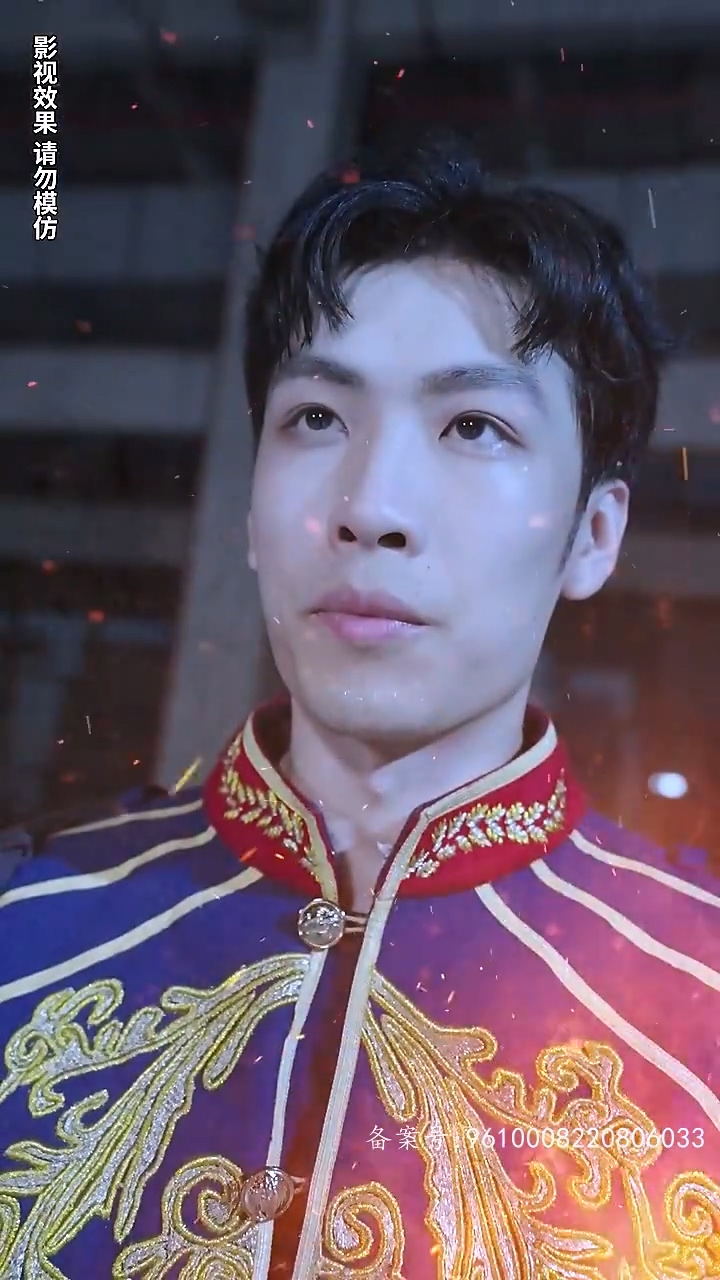 女总裁的保镖男友 第16集