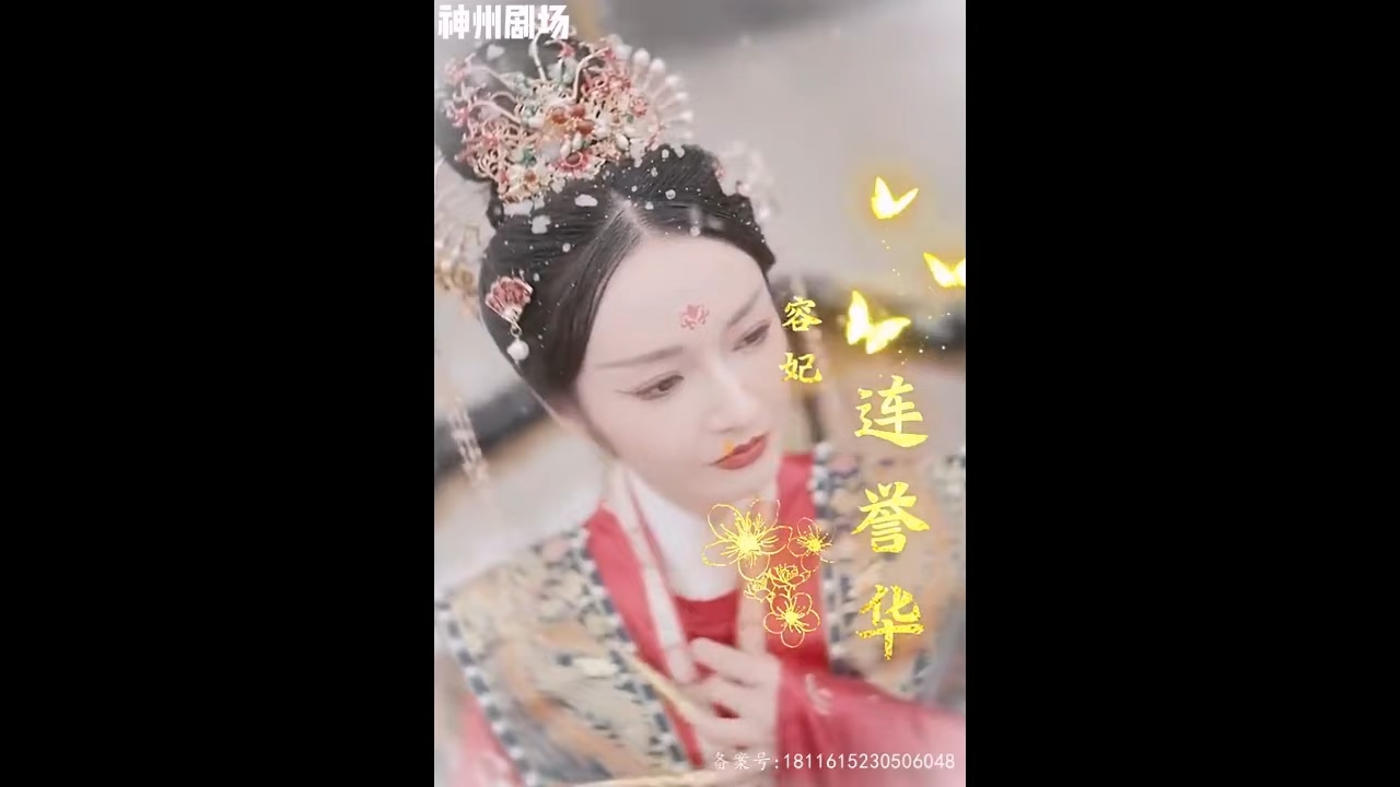 铜雀春深美人谋 HD中字(大结局)