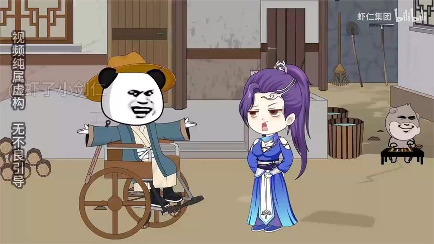 不一样的江湖 全集(大结局)