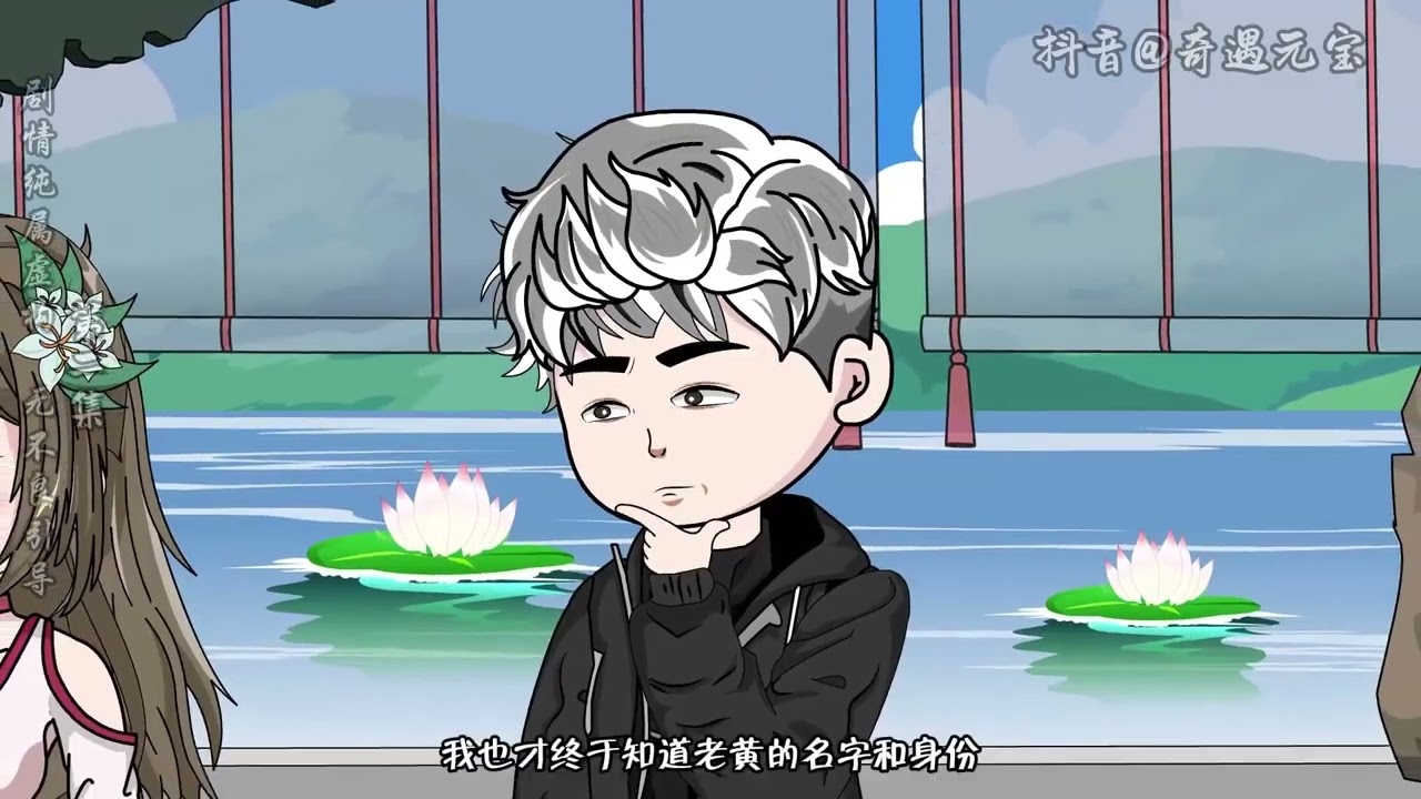 一书江湖 全集(大结局)