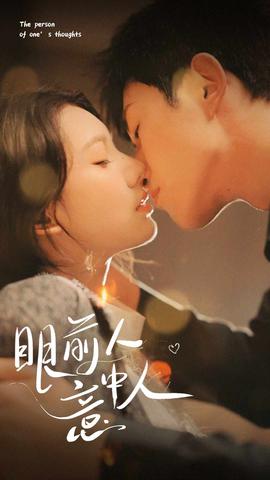 誓死擒凶 全集 (下)