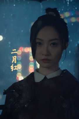 孤舟之城1994 第11集