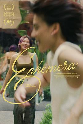 浮浮游游