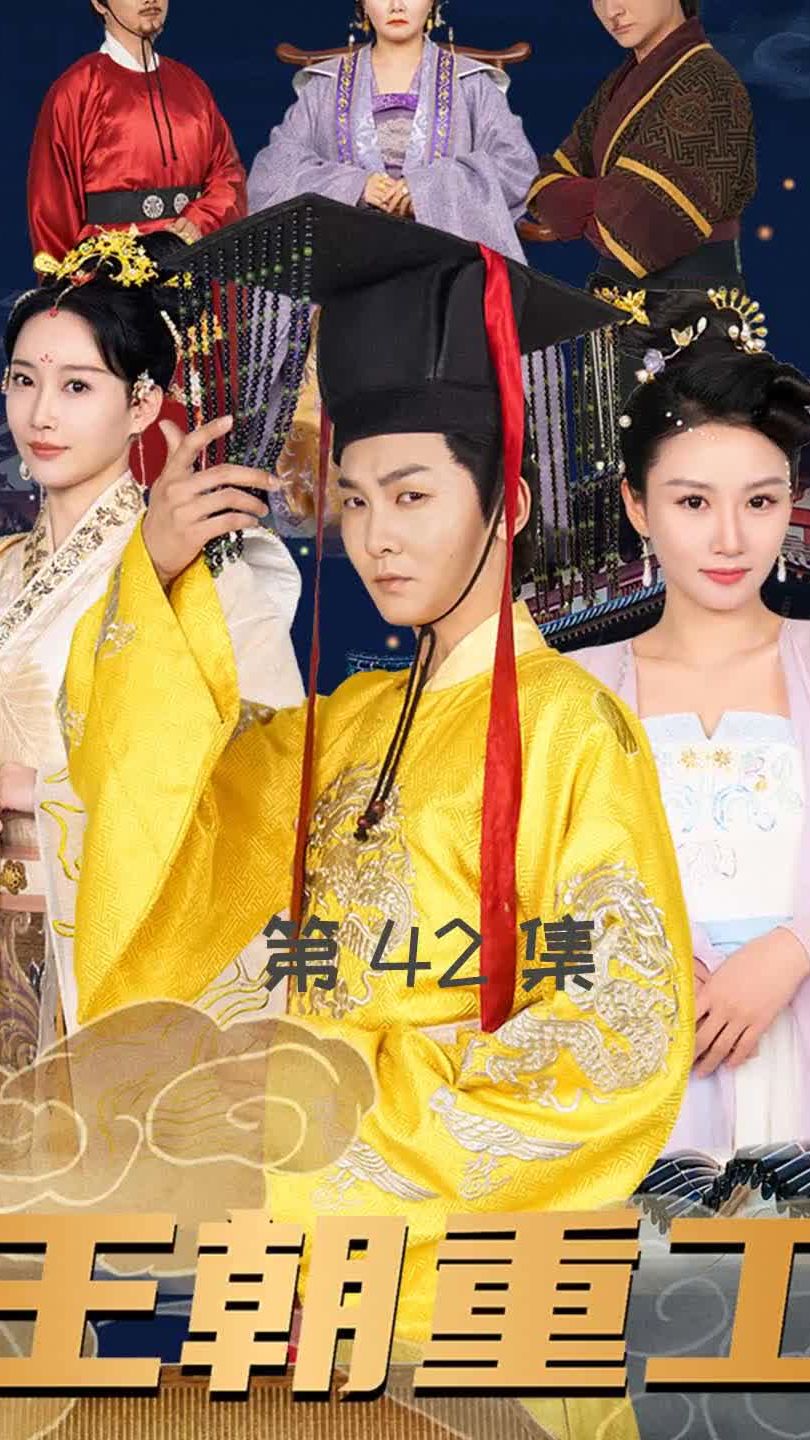 首富千金归来，五个舅舅轮番宠 全集(大结局)